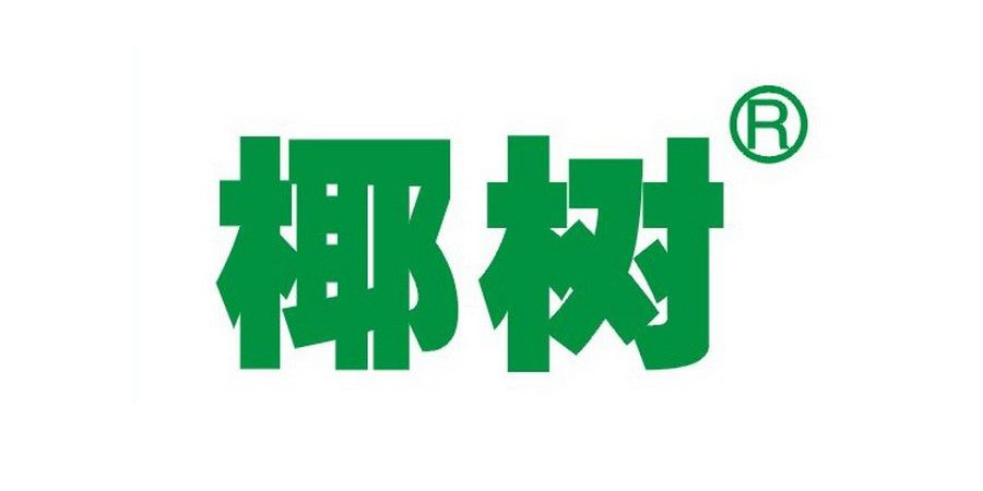 椰树牌椰汁logo设计理念