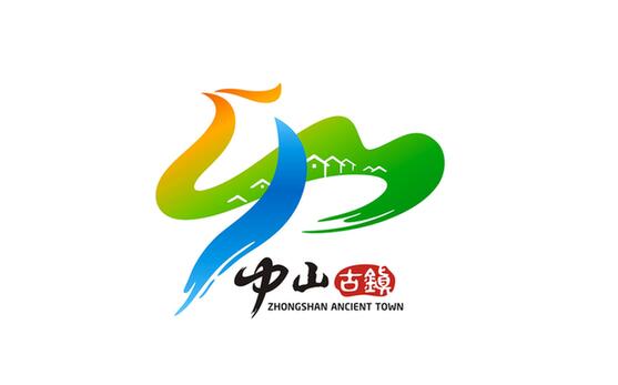 重庆中山古镇logo设计理念 