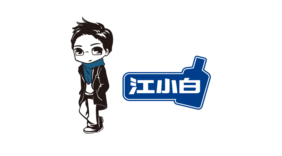 江小白logo设计理念 