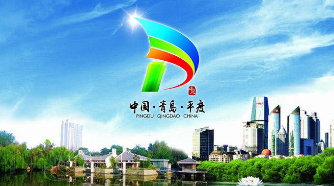 香港理工大学校庆LOGO 