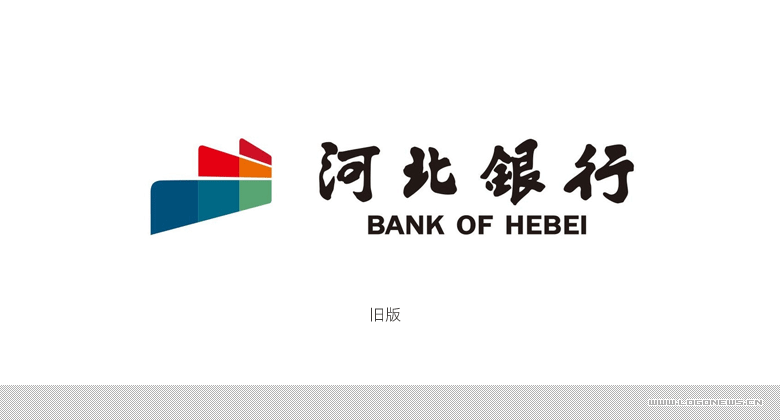 河北银行成立于1996年5月28日,是中国首批五家城市合作银行之一,也是