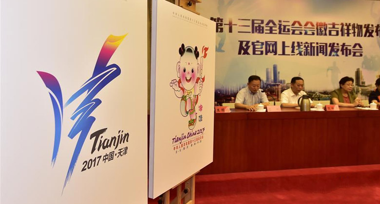 東莞資福寺LOGO 東莞資福寺LOGO