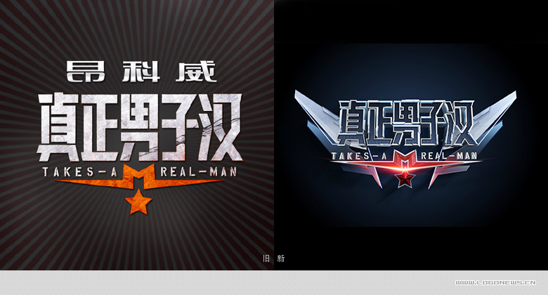 濟南城市形象LOGO 濟南城市形象LOGO