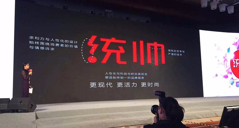 棕榈品牌新版LOGO设计上线 