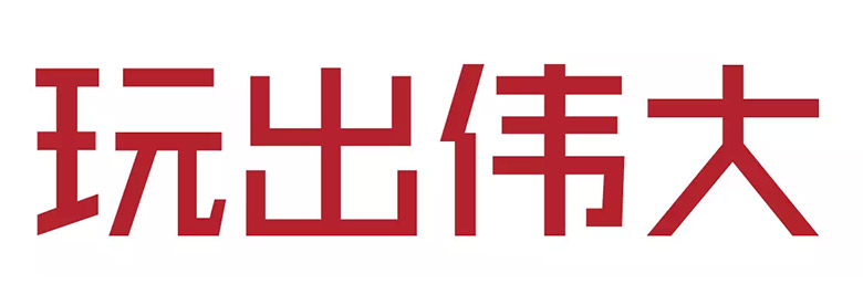 重庆机场新版LOGO设计上线 