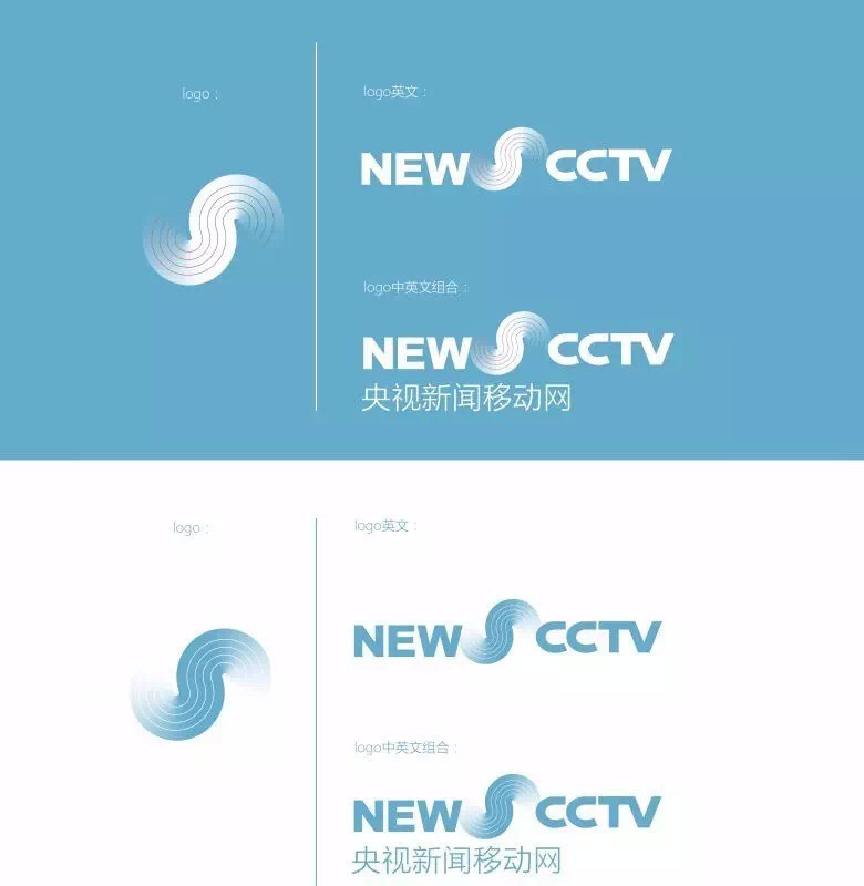 同城速递新版LOGO设计上线 