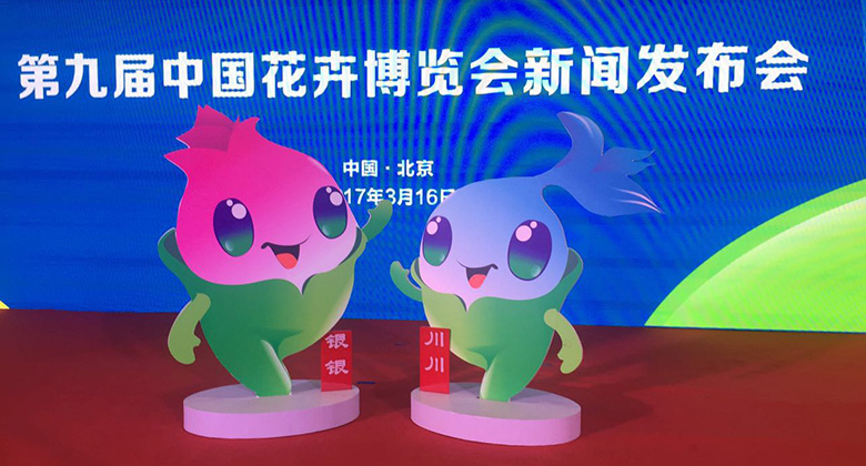 電器品牌帥康LOGO 電器品牌帥康LOGO