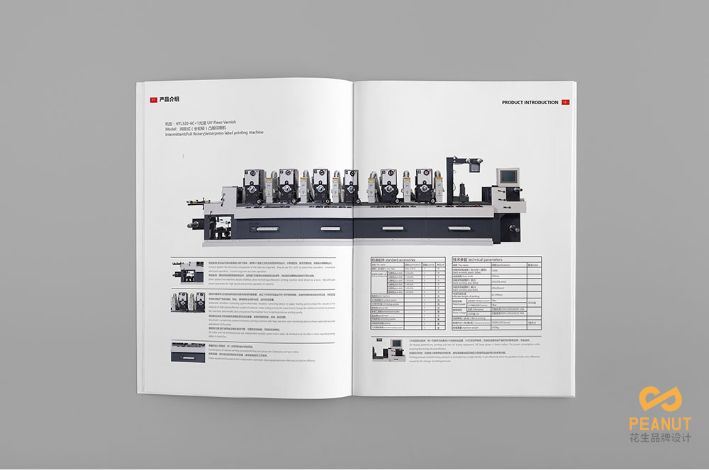 广州企业形象画册设计与产品画册设计的不同