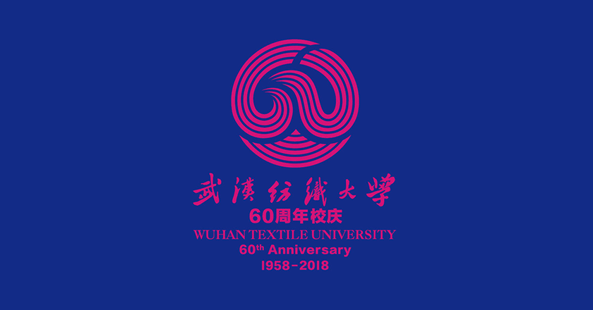 第三届花博会LOGO 