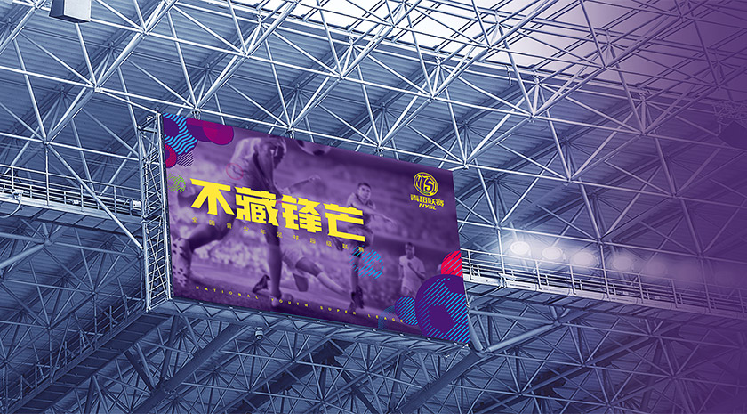 上海新国际博览中心LOGO 