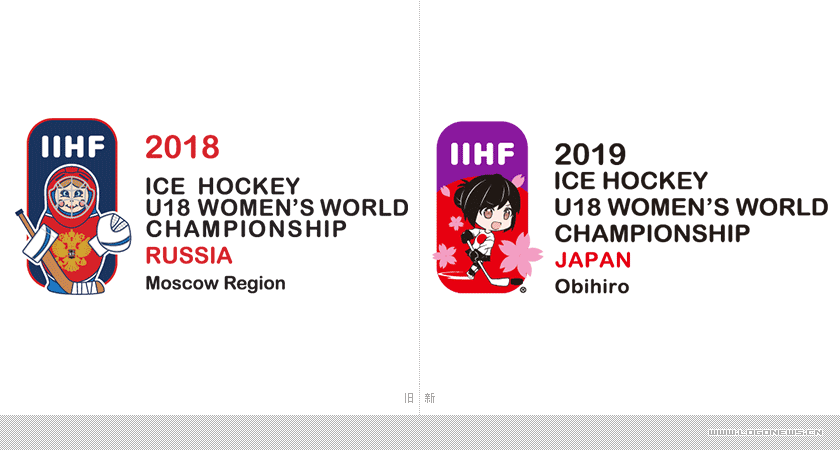 国际篮联U18女子冰球世界锦标赛会徽上线 