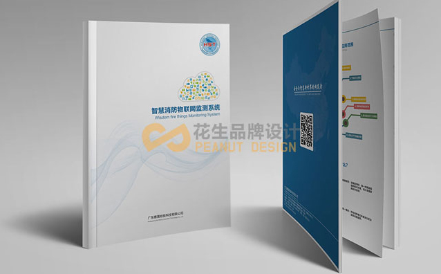 广州公司宣传手册设计的大注意事项