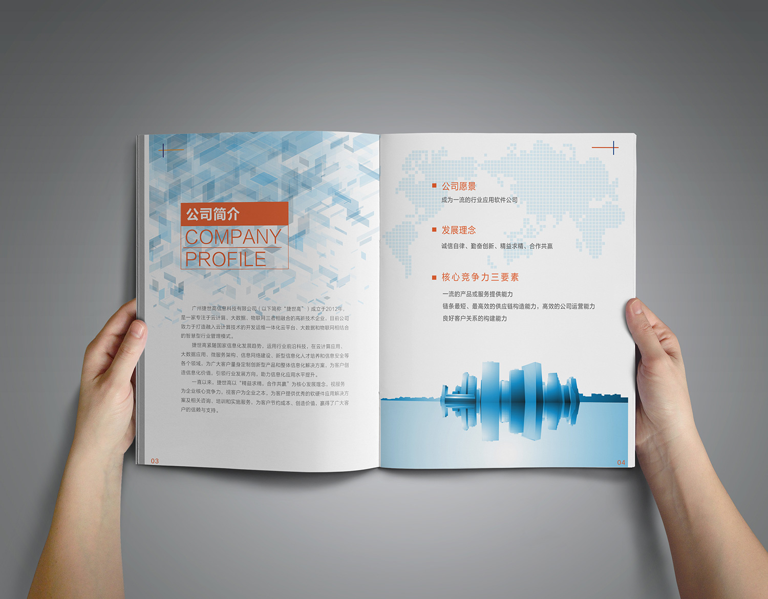 广州画册设计和印刷需要具备的5个条件
