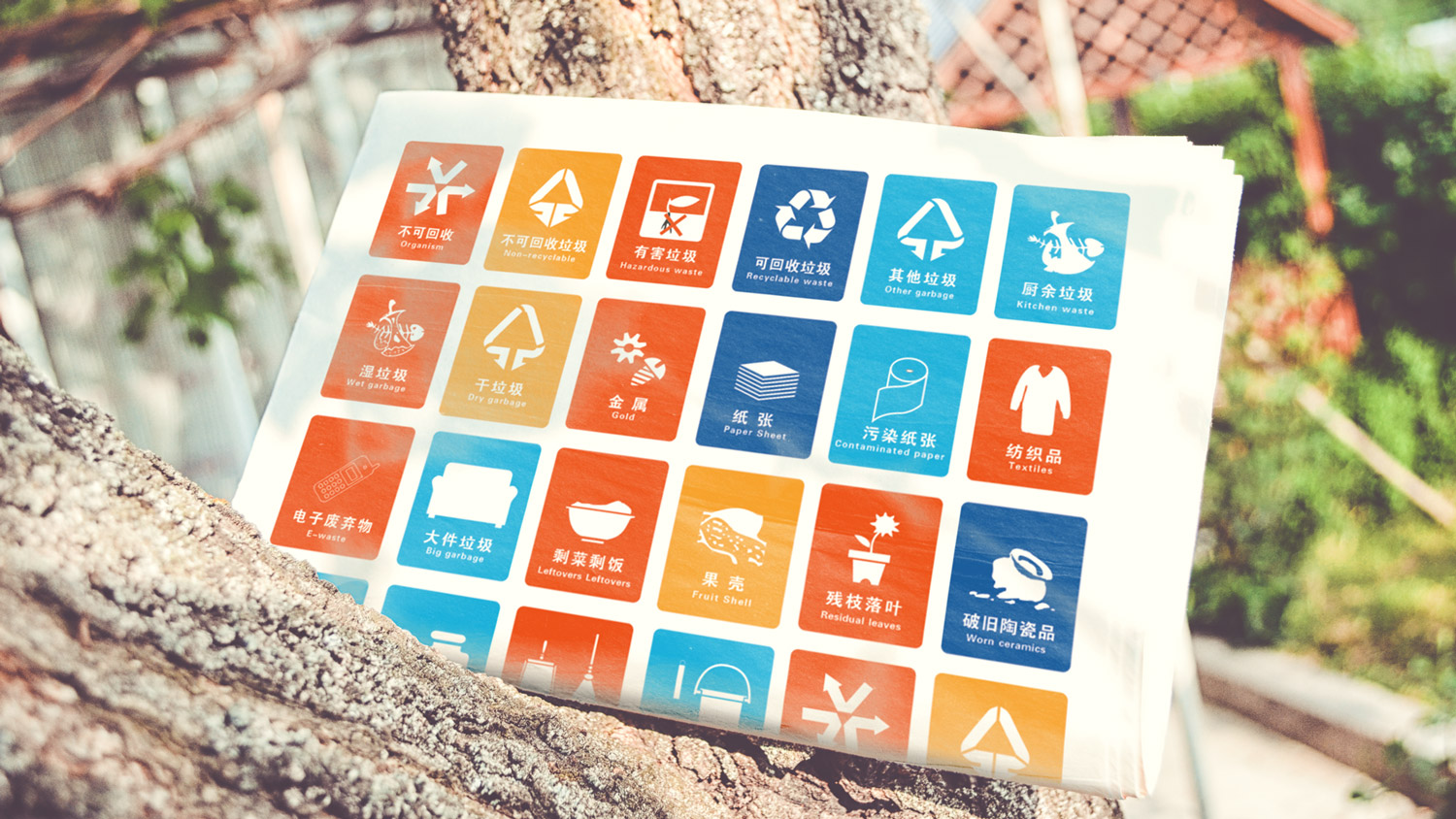 易到用車新版LOGO設計上線 易到用車新版LOGO設計上線