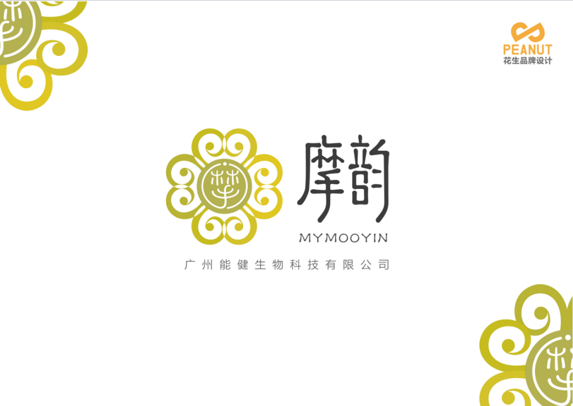 广州vi设计核心在于如何将品牌与文化整合在一起