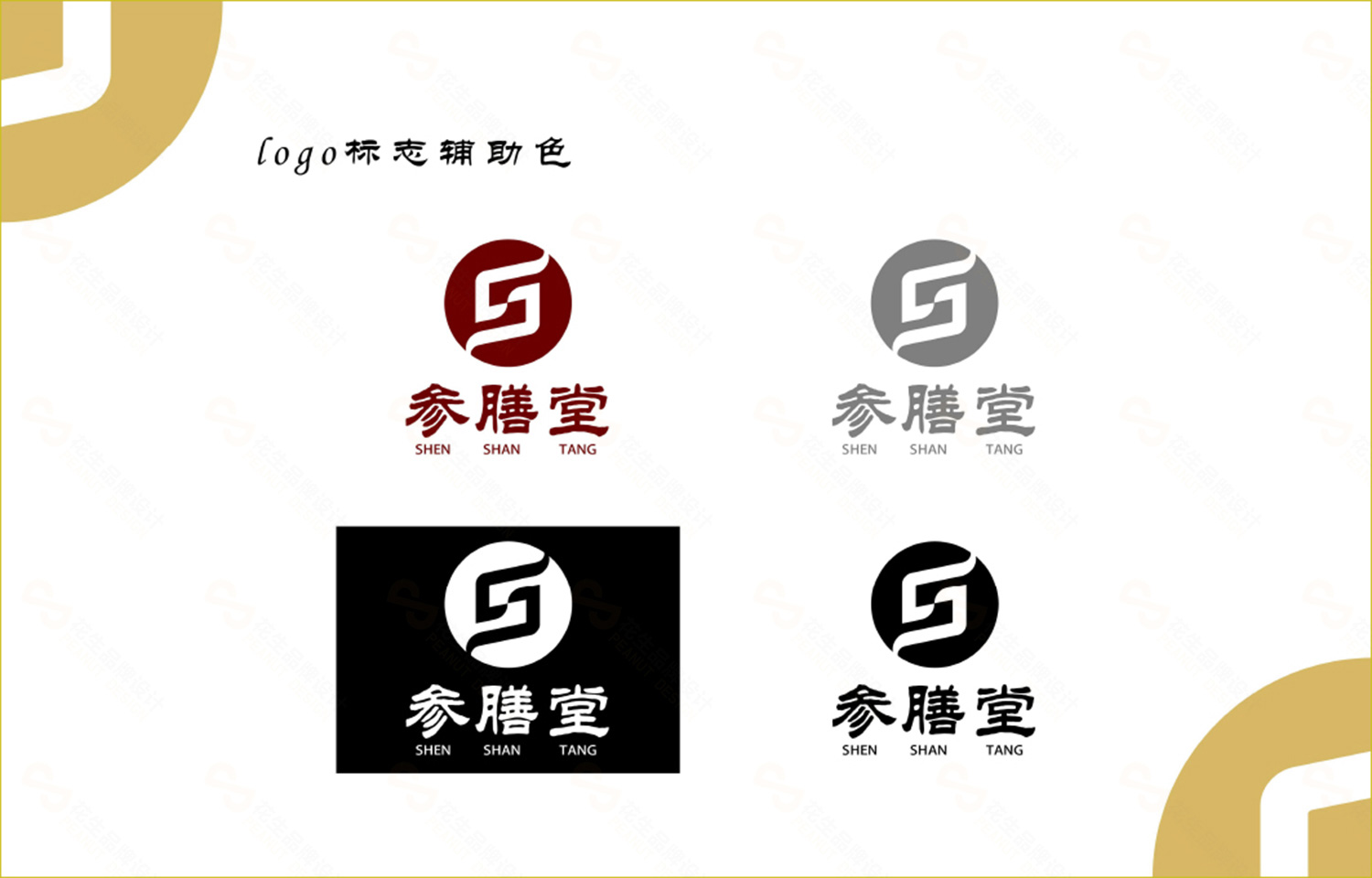 广州logo设计最好的公司