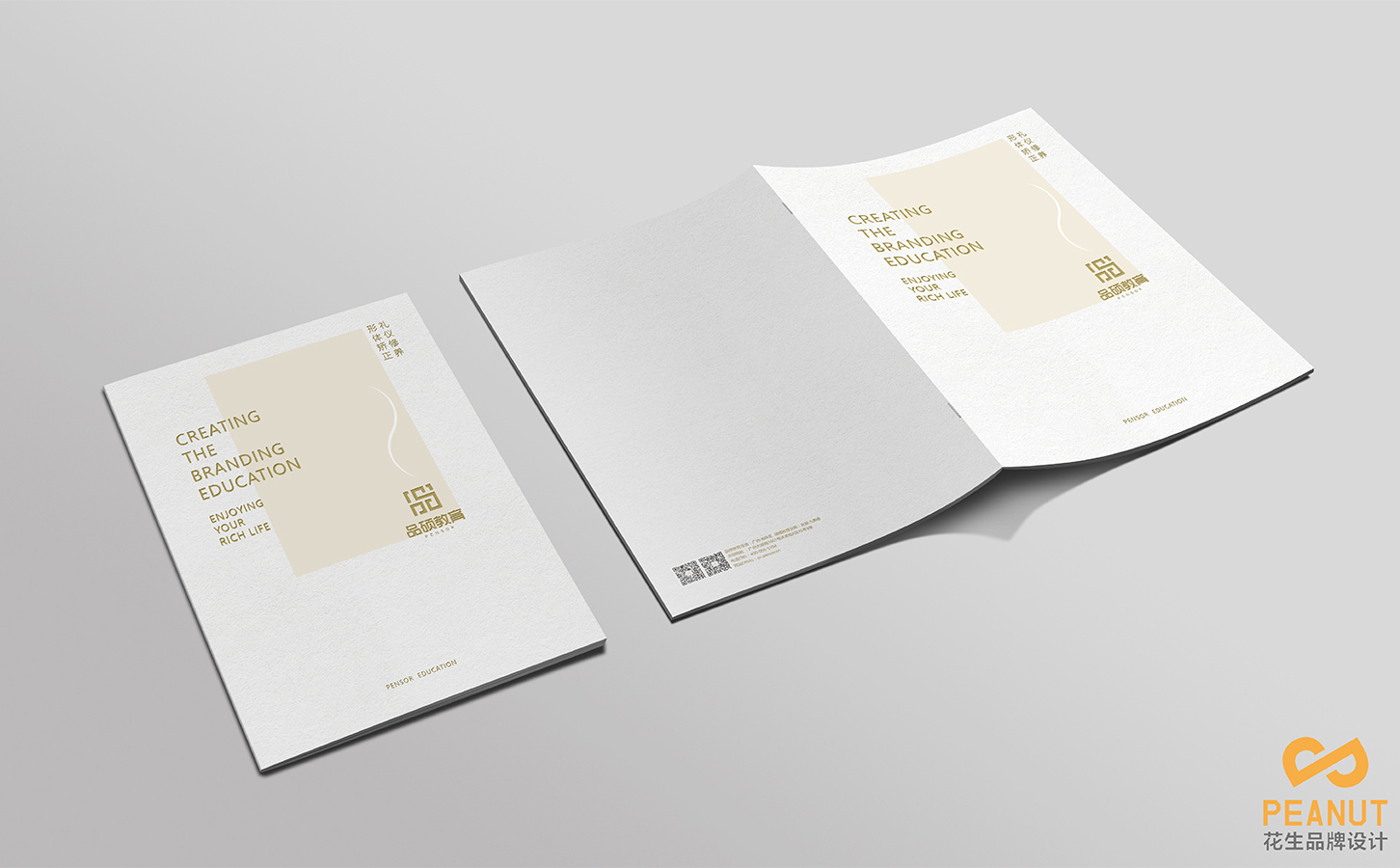 广州公司画册设计制作怎么做才更具亮点