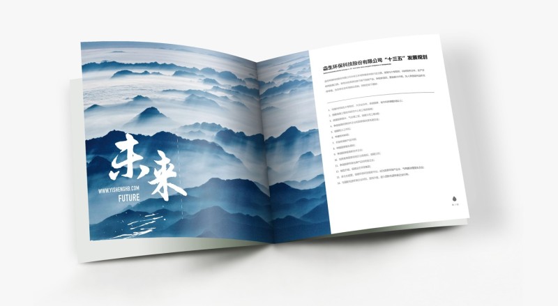精装画册设计公司在设计画册时使用的画册尺寸规范
