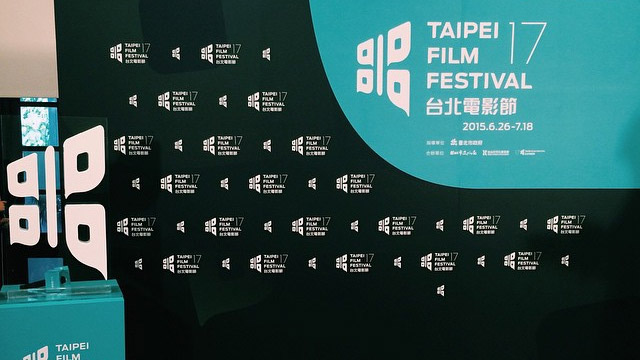 第17届台北电影节主视觉品牌标志形象设计亮相