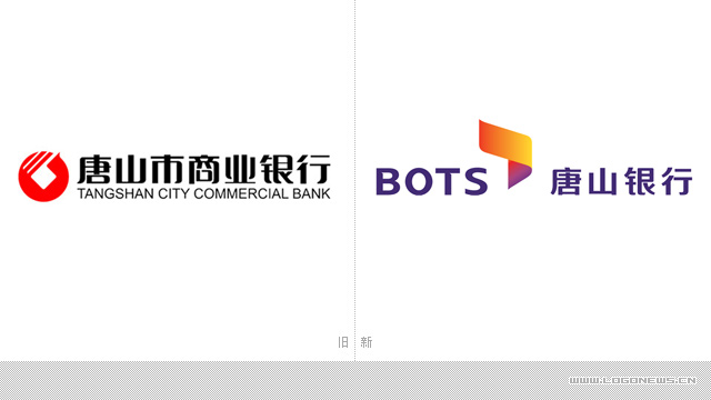 唐山银行启用全新品牌形象标志