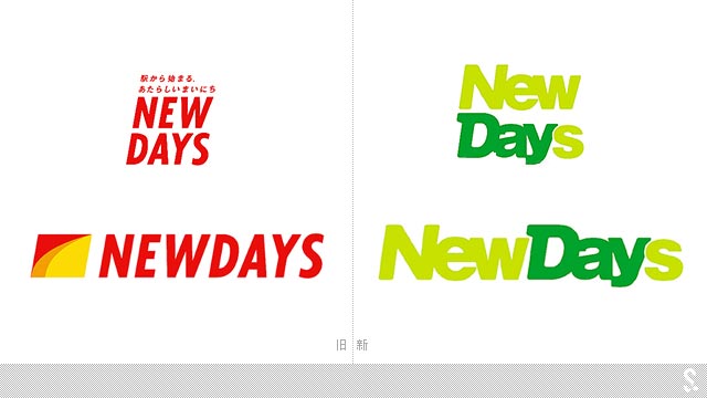 日本便利商店NEW DAYS启用新品牌形象