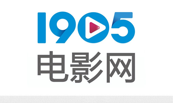 1905电影网启用新logo和新域名