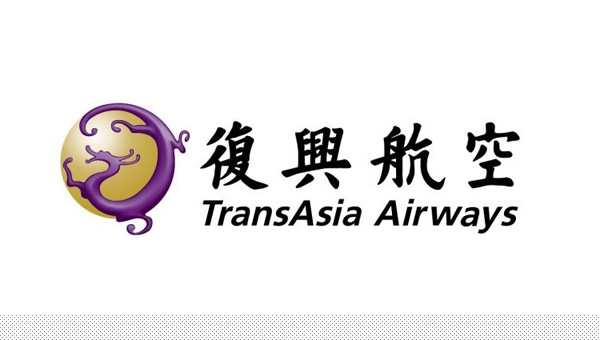 台湾复兴航空品牌形象VI设计