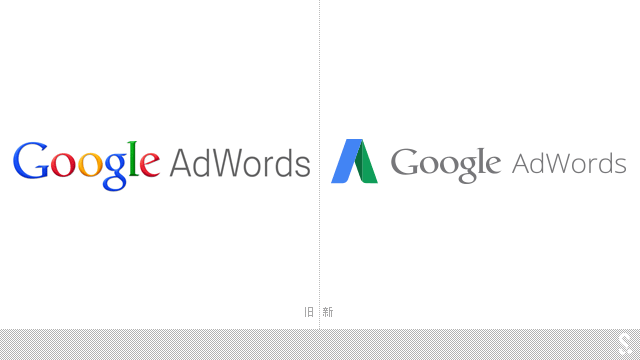谷歌AdWords启用全新的标志设计