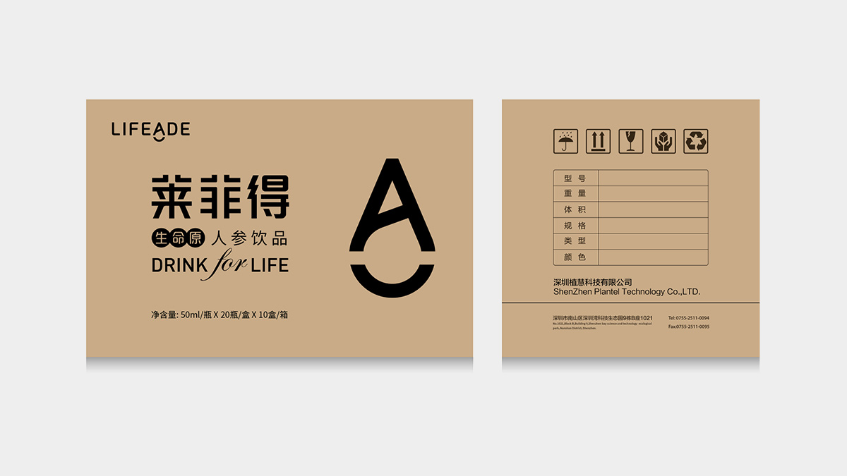 尼高分享深圳logo设计的4个重点