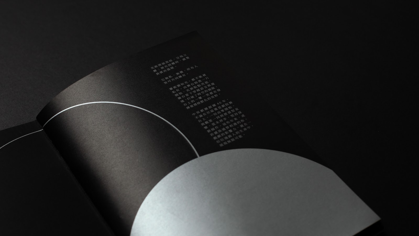 天津企业画册如何设计才能丰富其内涵与特色