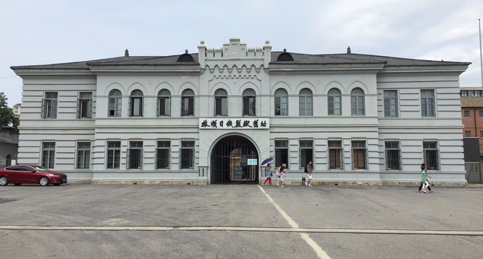 旅顺日俄监狱旧址博物馆LOGO设计理念