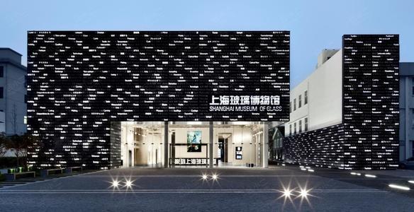 上海玻璃博物馆LOGO设计理念