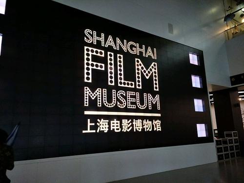 上海电影博物馆LOGO设计理念 