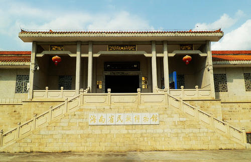海南省民族博物馆LOGO设计理念