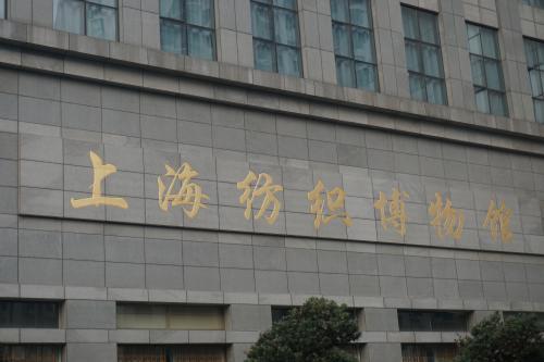 上海纺织博物馆LOGO设计理念