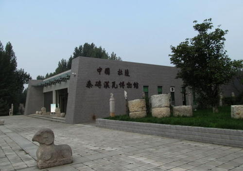西安秦砖汉瓦博物馆LOGO设计理念