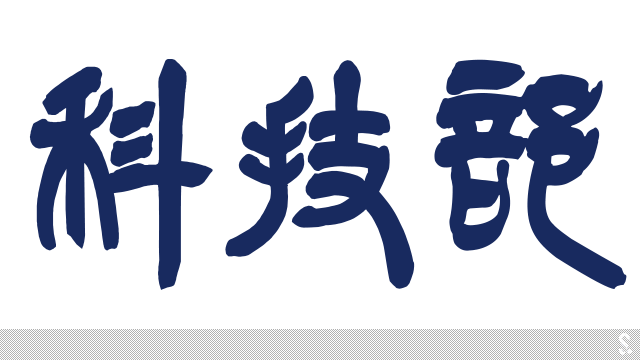 中国水博览会LOGO 