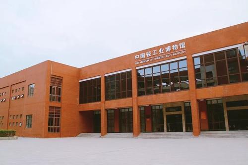 中国轻工业博物馆LOGO设计理念