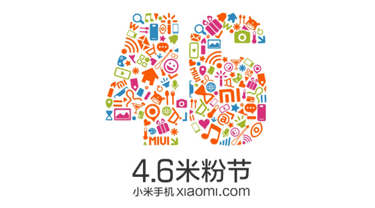 移動搜索神馬LOGO 移動搜索神馬LOGO