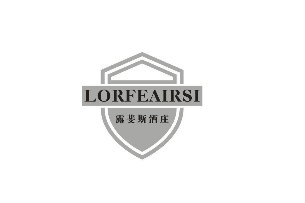 露斐斯酒庄lor葡萄酒商标设计赏析