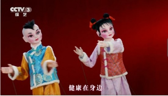 娃娃木偶入镜央视贺岁宣传片制作