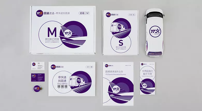 圆通速递品牌升级推出全新logo设计 