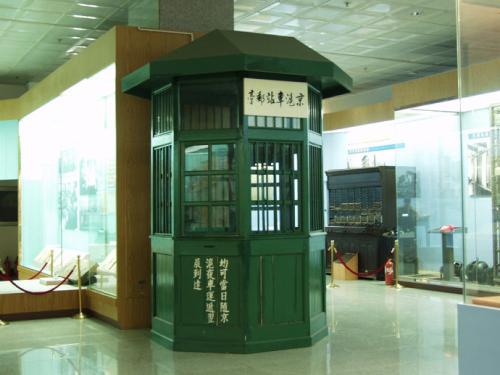 中国电信博物馆LOGO设计理念 