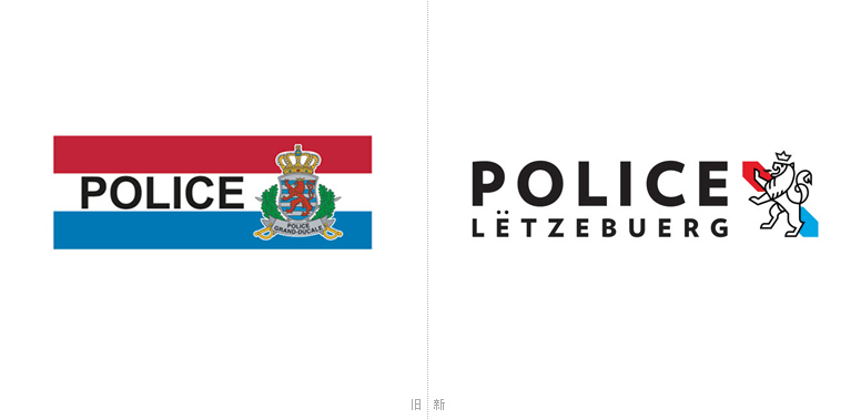 卢森堡警局推出全新品牌视觉形象