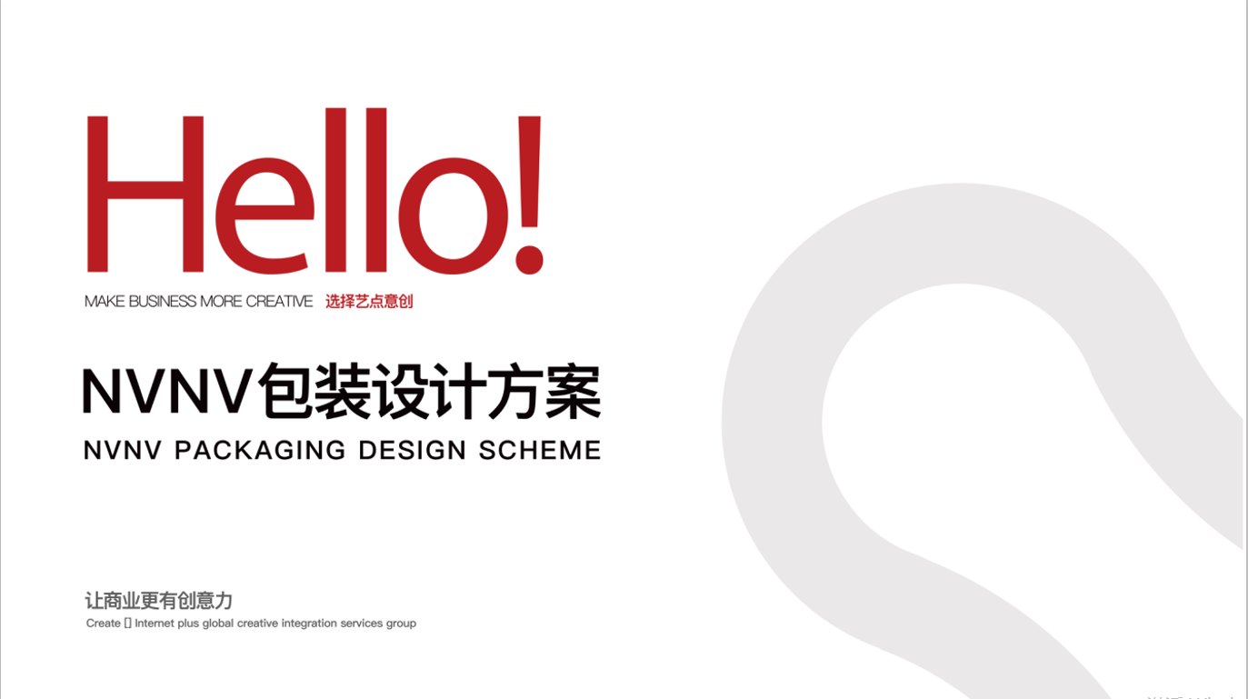 熱門黃石包裝設計公司作品排名前六名單公布