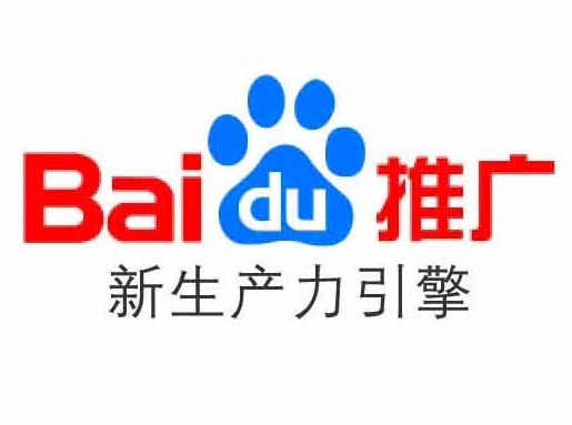 百度广告 