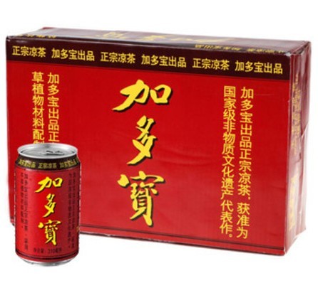 加多宝广告 