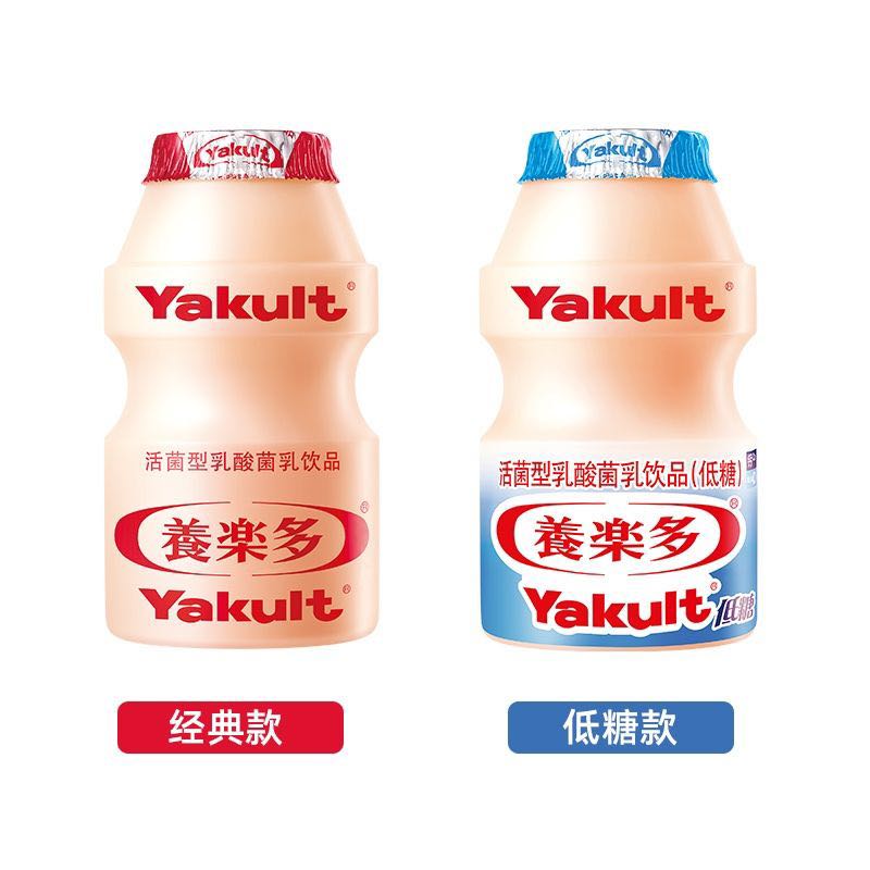 养乐多广告 