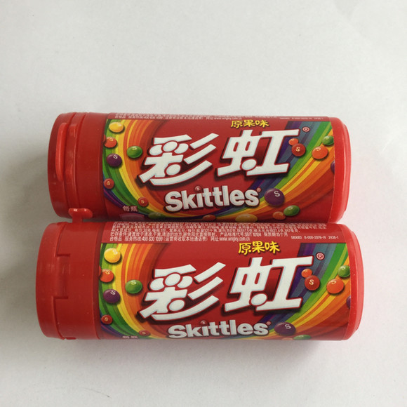 彩虹糖广告 