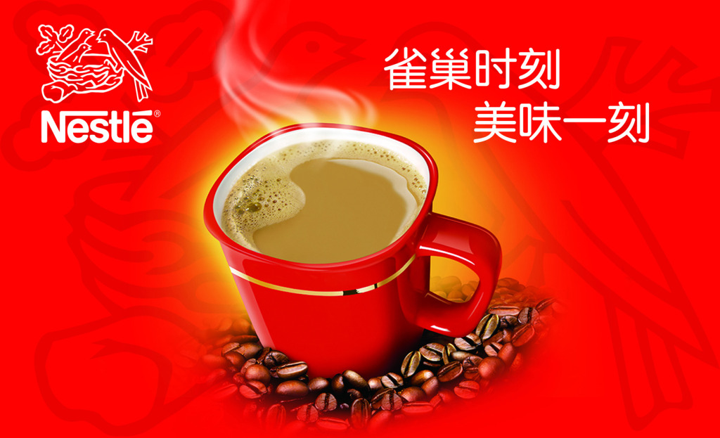 雀巢咖啡广告 